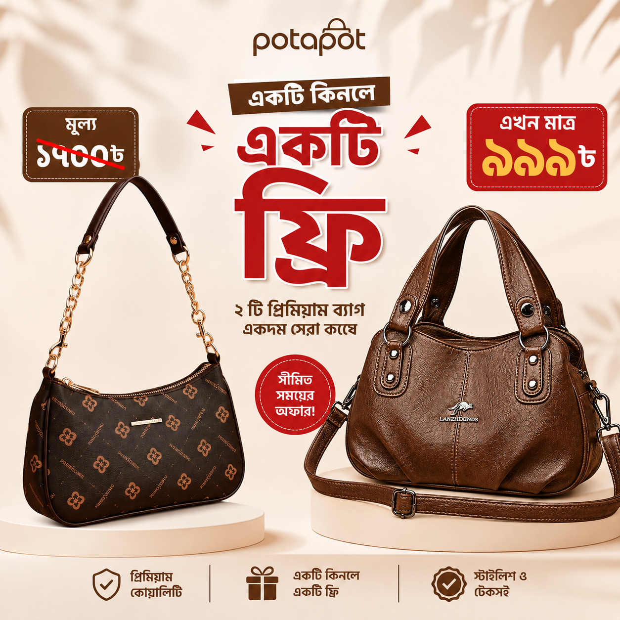 exportybag