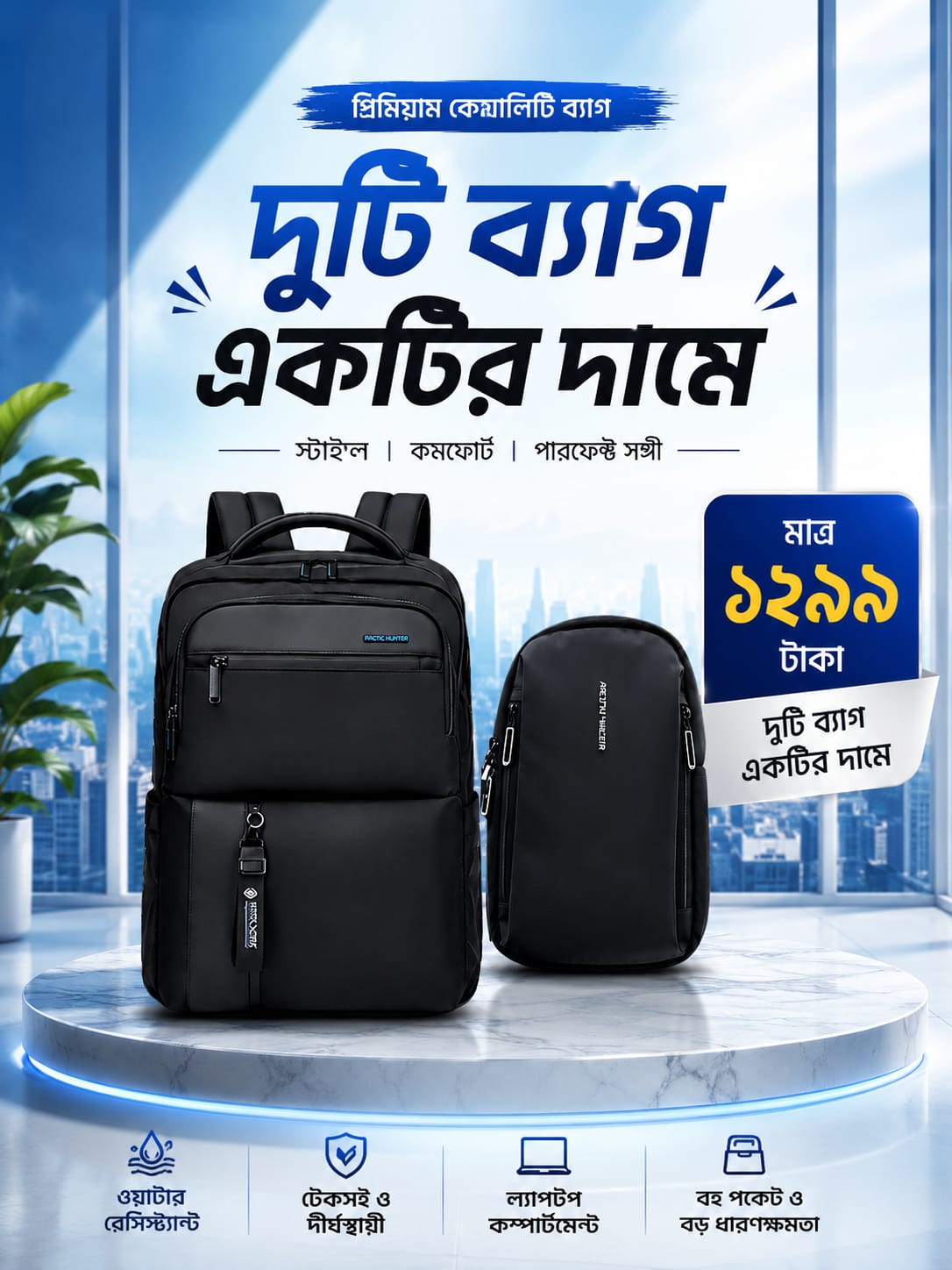 exportybag