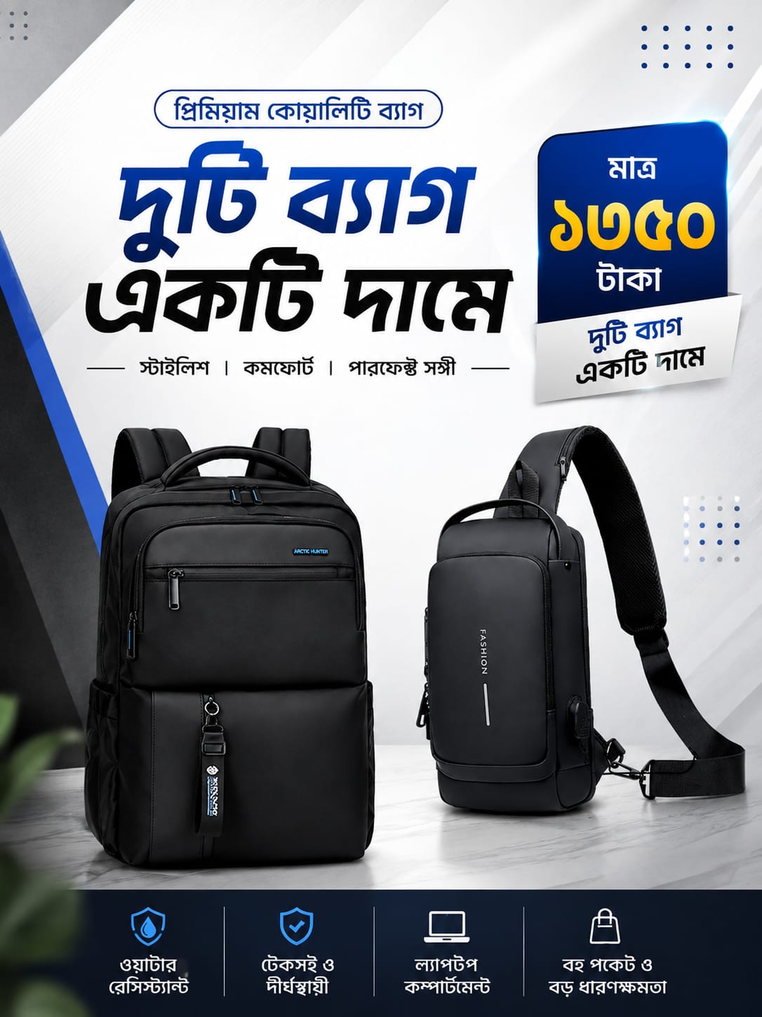 exportybag
