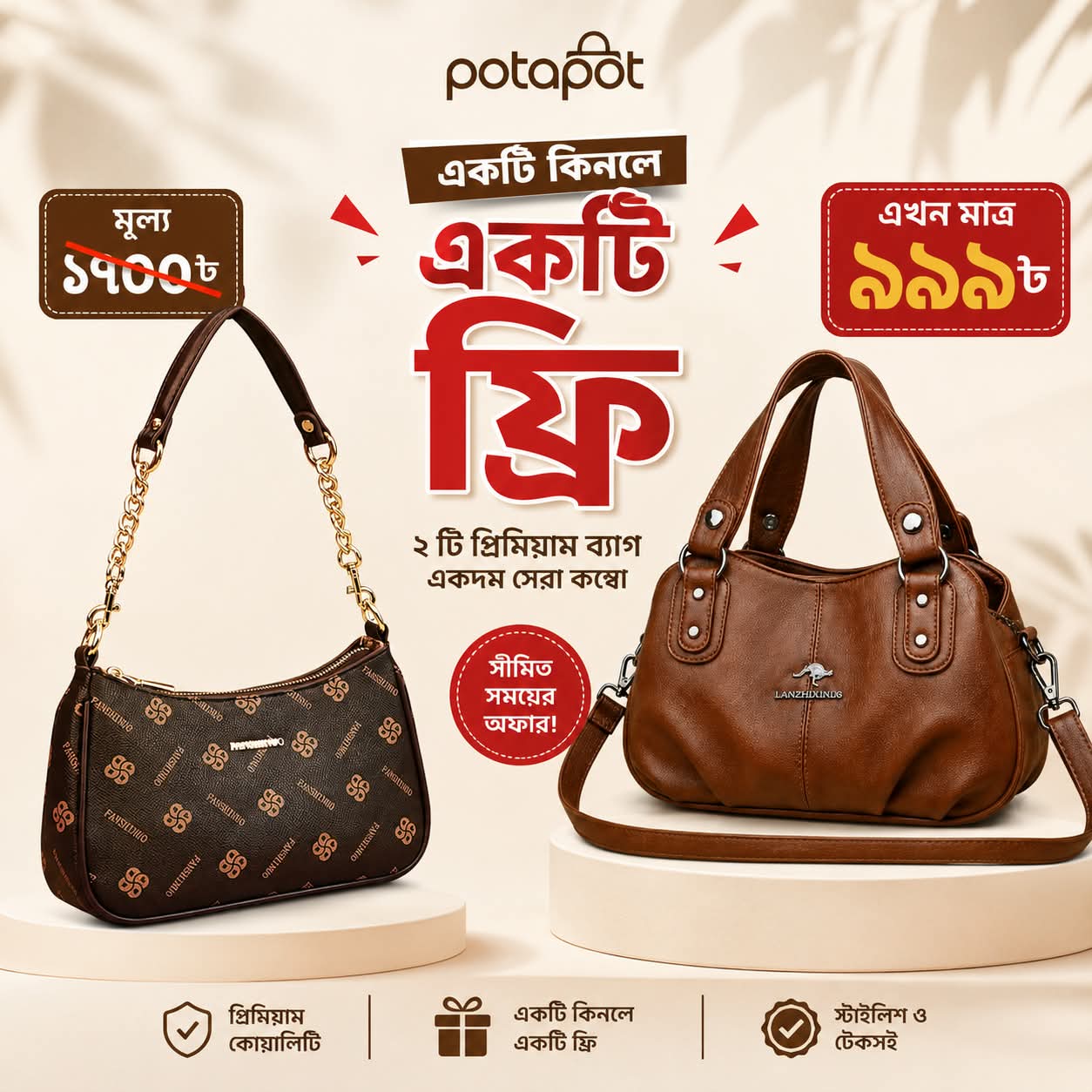 exportybag