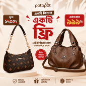 Exclusive Ladies Combo(Coffee)
