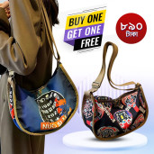 ১টা কিনলে একটা ফ্রি (কম্বো অফার) 