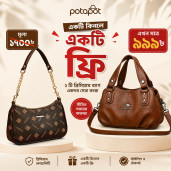 Exclusive Ladies Combo(Brown)