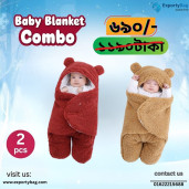  ওরিজিনাল চায়না Baby Blanket (২ পিচ রেড+ব্রাউন)