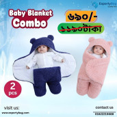 ওরিজিনাল চায়না Baby Blanket (২ পিচ ব্লু+পিংক)